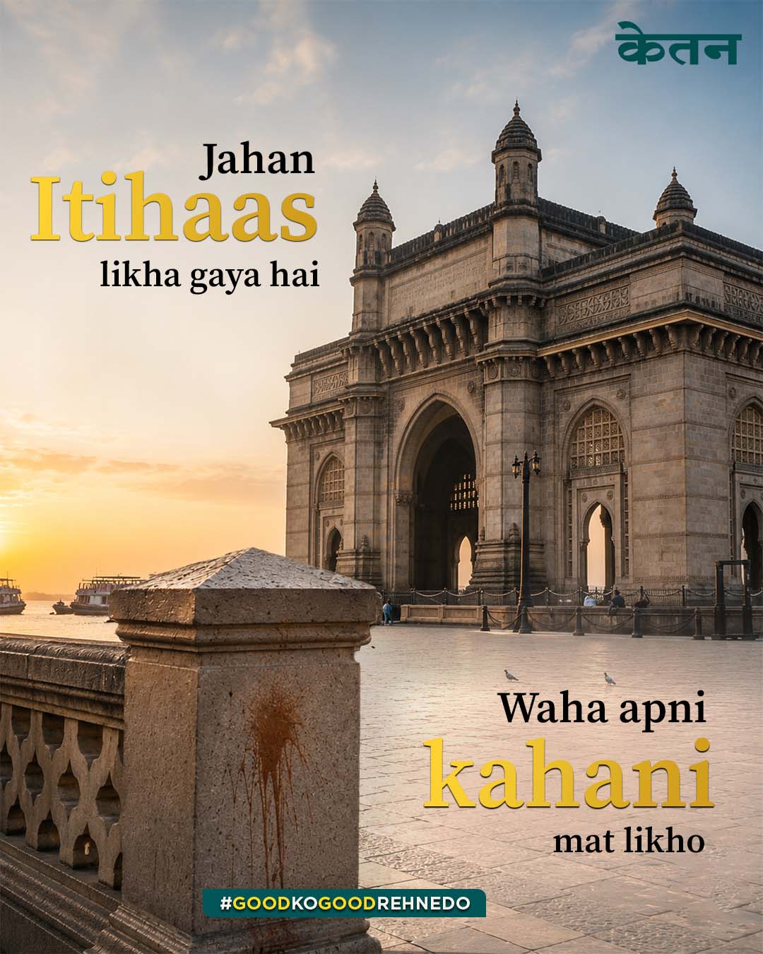 Ketan lifestyle moment